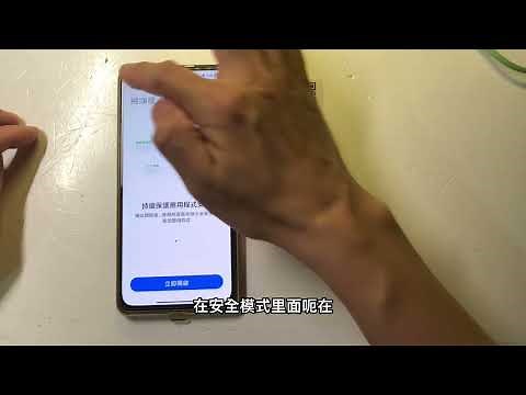 UCON 遙控器 app 安裝教學