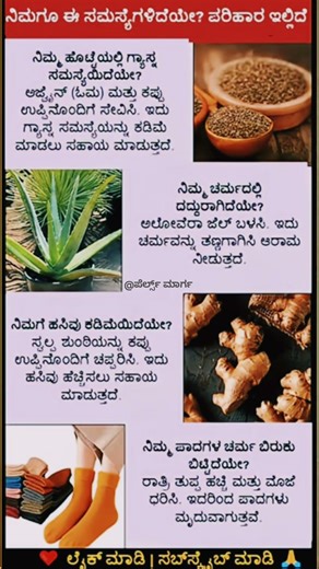 Motivational Quotes Inspirational Quote Kannada FamousQuotes