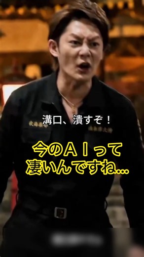 彌生「これは凄い戦い！三崎優太VS溝口勇児！！！！」#三崎優太#青汁王子 #溝口勇児#サナエトークン#リアルバリュー#笑ってしまいました🤭