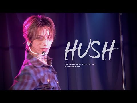 Fancam｜XLOV HARU (하루) 'Hush' (Cover)