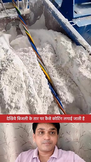 See how the coating is applied to electrical wires 🫨 #fbreelsfypシ゚viralfbreelsfypシ゚viral #fbreels2025ツ #fbreelsfypシ゚viralvideo #fbpost2025シ #followerseveryone #reelsviralシfb #viralreelsシ #reelsfbシ #fbreelsfypシ゚ #fblifestyle | Rishabh TECH BOSS