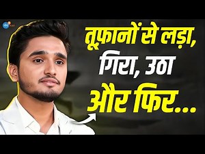 वो सब कुछ सहता रहा सिर्फ सपनों के लिए | Anchor Gaurav Kishor Sharma | Motivational| Josh Talks Hindi