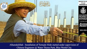 114K views · 6.7K reactions | Alhamdulillah - Chinese Engineers continue to supervise ongoing Water Park development Works; Installation of Pakistan's Only International standard Water theme Park's rides is in progress at BWC site with the first ride "Tornado slide" being installed ! | Blue World City | Facebook