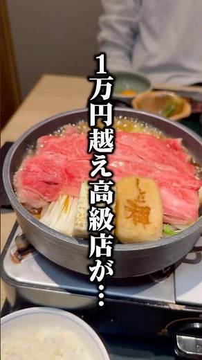 📍ディナーは1万円超えの高級和食店【店名】しゃぶ禅 梅田店ランチ〜ディナーまで全部ここ▶︎たけ【コスパ最強大阪グルメ】 #グルメ #大阪グルメ #ランチ
