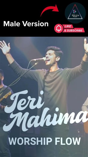 Teri Mahima - Male Version | Hindi Christian Song 2026 #shorts