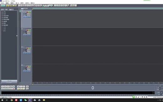 Cool Edit Pro 2.1中文版 录音软件 音频剪辑 合并 消音 降噪等 安装教程