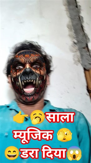 Bina Bole viral hoke sabko batauga | #funny #shortvideo #youtubeshorts #comedy #fun #tranding #short