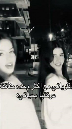 مو تصميمي