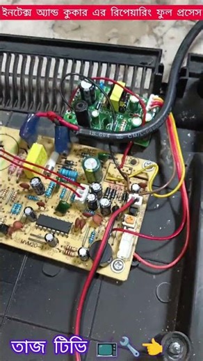 induction cooker power module replace #automobile #viral #experiment 🔧📺😎👌