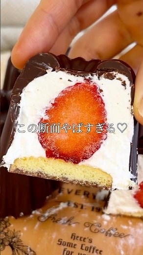 Crisp, moist, and fluffy ♡ The cross-section is amazing! Strawberry Fresh Cream Chocolate Tart #f...