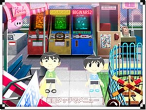 It’s A Walk Down Memory Lane In Game Center CX 3