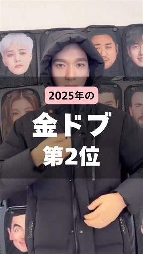 ちぃ 45歳ズボラでも−26cm、脳から痩せた人 on Instagram: "2025年、買わなきゃよかった金ドブアイテム第二位は… これ！！ Blackpinkリサのネットマスク？😂 SNSで見かけて超リアルじゃん！と思って 酔っ払った勢いで買ってみたものの。 一瞬でゴミになりました🤣 ネットショッピングって失敗多いよね。 これが2位って1位は一体…😱 誰も買わないやつに手を出してみた女。"