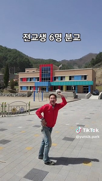 전교생 6명인 분교 국악수업! #지수 #지수꽃 #블랙핑크지수 #버나돌리기 #버나 #버나놀이 #배우박윤식 #쌍버나 #국악인박연식