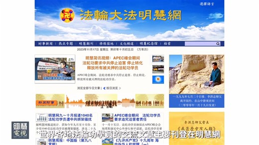 Como aprender o Falun Gong A palavra "cultivo" tem sido usada com frequência no mundo secular, aparentemente referindo-se à conquista de um objetivo de vida por meio de esforço e dificuldades. No entanto, "cultivo" está, na verdade, relacionado à resposta para as questões mais importantes da vida, que só podem ser alcançadas transcendendo as preocupações mundanas. Aqueles que verdadeiramente cultivam e obtêm o Fa podem não apenas retornar à sua natureza original e verdadeira e encontrar seu verd