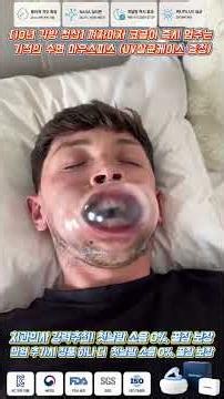 【Smart Anti-Snoring】 Sleep Care Mouthpiece 3