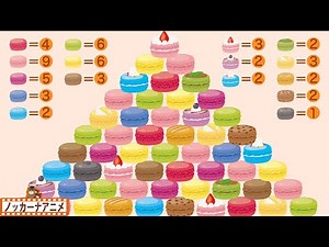 【1から10までの数字】マカロンタワーをかぞえてみよう！知育【赤ちゃん・子供向けアニメ】Number from 1 to 10