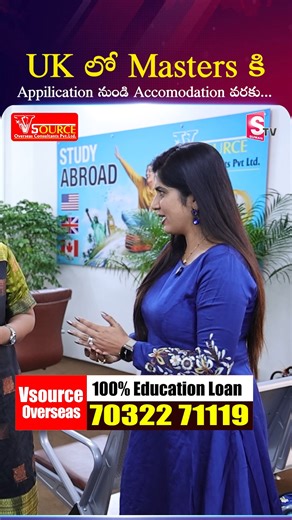 SumanTV on Instagram: "UK లో Masters కి Appilication నుండి Accomodation వరకు.. SumanTV Deepti V Source Overseas Contact : 70322 71119 Study Abroad | Study Masters in Abroad | Study Masters in Uk | Study in USA | Study Masters With Scholarship | 100% Education Loan |MS in USA UK #UKMastersDegree #UKStudentLife #UKVisaGuide #MSinUK #Educationinuk #parttimeinUKUSA #Parttimejobsinuk #UKtelugu #USATelugu #trending #viral #Reels #shorts #StudyAbroad #UKEducation #UKUniversityAdmissions #StudyAbroadCon