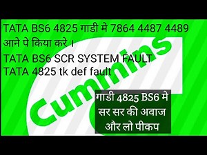 TATA BS6 SCR SYSTEM FAULT ll TATA BS6 4825 tk def fault