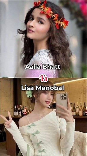 Alia Bhatt vs LISA (Blackpink) 😱 Who is Your Favorite? 🔥