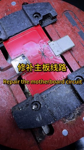 Lan Rui | Products that can be used to repair the broken motherboard, Lanrui j9 repair liquid does not need flying wire, and it does not need flying... | Instagram