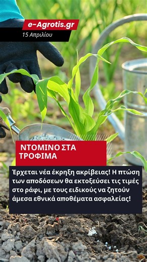 ΕΚΤΑΚΤΟ! ΠΑΓΚΟΣΜΙΟΣ ΣΥΝΑΓΕΡΜΟΣ ΣΤΑ ΛΙΠΑΣΜΑΤΑ! ΣΕ ΑΜΕΣΟ ΚΙΝΔΥΝΟ ΤΟ 43% ΤΗΣ ΟΥΡΙΑΣ ΛΟΓΩ ΜΕΣΗΣ ΑΝΑΤΟΛΗΣ