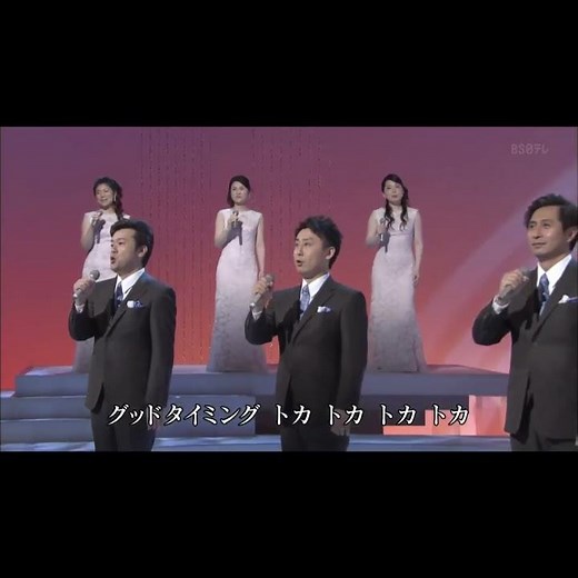 フォレスタ ｢ステキなタイミング｣（2016年） 1番