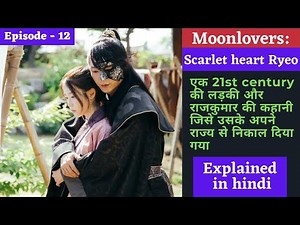 Episode 12 Scarlet-heart Ryeo : Moonlovers