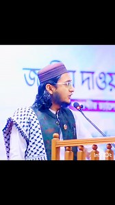 تاریخ صحابہ کرام بنگلہ دیش کے فاروقی کا فکر انگیز خطاب | Habibullah Armani official