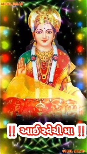 new ravechi ma status,ravechi ma status,ravray ravechi ma status,ravechi ma sort video,jay ravechima