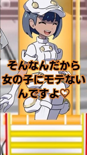 Name five words that would make Gladion's blood rush to his lower body if a staff member whispere...