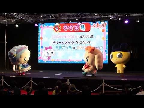 Mametchi, Yumemitchi, and Kiraritchi: Tamagotchi! Special Quiz Show