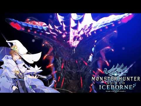 【MHWアイスボーン】イェーイめっちゃエルダードラゴン!! #20 | Journey into WILDS