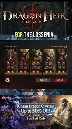 BEST Aura vs CC-S7 Boss: Lossenia (Setup with Rena) | Dragonheir: Silent Gods