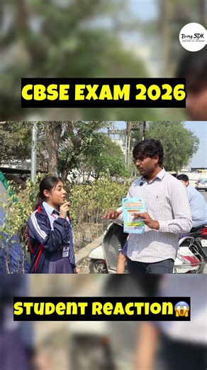 class 10 science board exam students CLASS 10th Science Paper Reaction | Leaker For a Reason 🔥