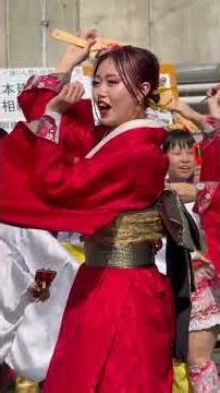 総踊り📱チーム満天星さん ♬*°よっちょれ ① 来んさい！見んさい！踊りん祭！！2026 令和８年９月５日