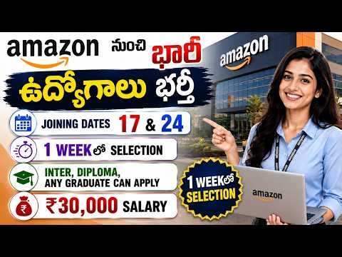 Massive Amazon Hiring Drive | Selection in 1 Week | Joining Dates: Aug 17 & 24