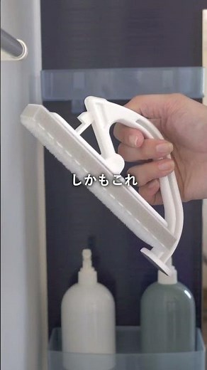 【お風呂掃除】sm@rt浴室床洗い｜アズマ工業公式