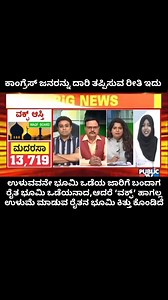 Mohan Vishwa on Reels