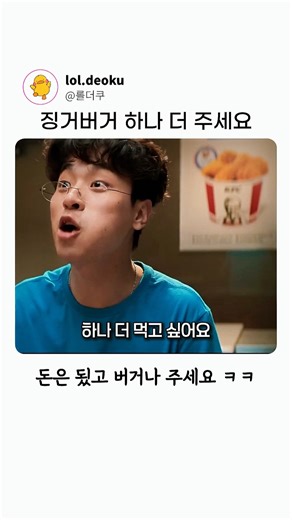 박정민의 재능을 처음 본 이병헌 반응 ㅋㅋ