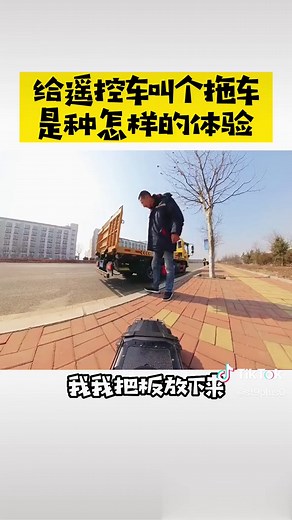 Tow Truck Operation: Securing Loads Safely