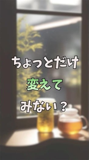 簡単にできるちょい足しハーブティー3選 #はちみつ #レモン #プチ知識 #炭酸水