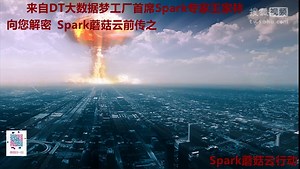 第55课：60分钟内从零起步驾驭hive实战