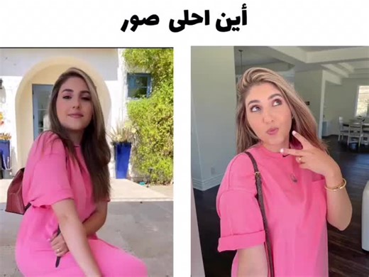 ‏#anasala #anas #asala #mila #noah #like #explore #anasalaforever