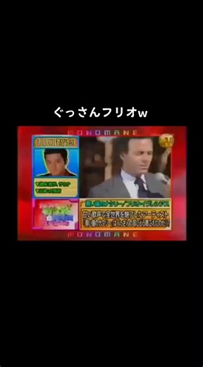 毛じらみについての面白い紹介