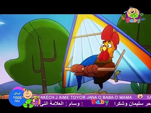 Toyor Baby Toyor Al Jannah