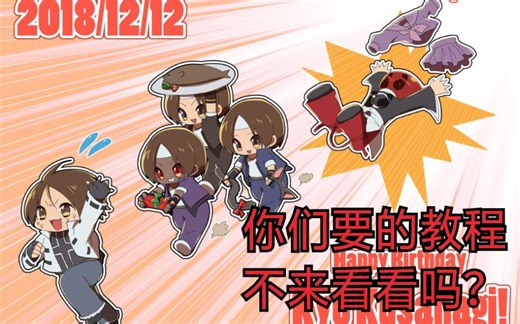 【拳皇2002】下载拳皇教程来了。