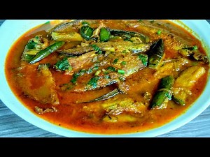 অসাধারণ সাধে বানিয়ে নিন বেগুন দিয়ে পাবদা মাছের ঝোল/বেগুন রেসিপি/পাবদা মাছের রেসিপি/Fish recipe.