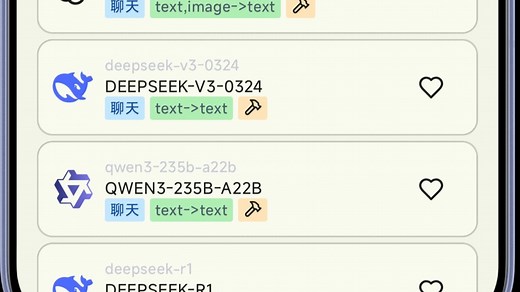 多个模型，一个APP就够了 [RikkaHub]