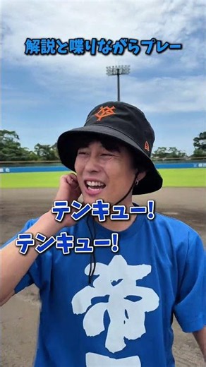 Endless [4 Hilarious Real-Life Baseball Bloopers] #SportsRelatableMoments #LetsPlaySports #Baseba...