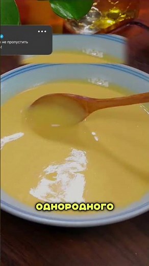 Самый странный способ есть зелень🌿